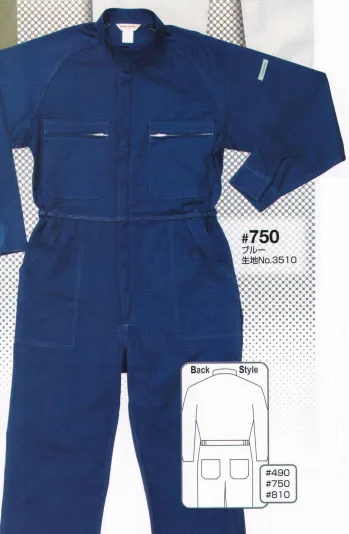 ツナギ ツナギ・オーバーオール・サロペット 日の丸（ソルディ） 750 続服 作業服JP