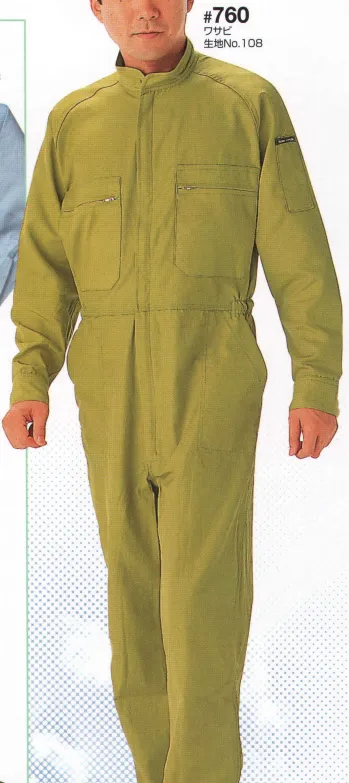 ツナギ ツナギ・オーバーオール・サロペット 日の丸（ソルディ） 760 続服 作業服JP