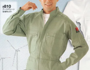 ツナギ ツナギ・オーバーオール・サロペット ソルディ（日の丸） 810 続服 作業服JP
