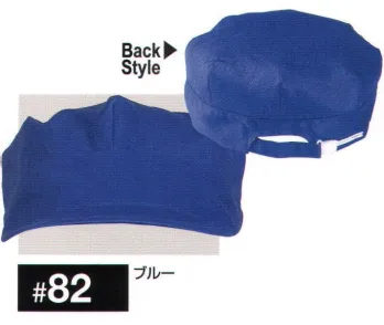 男女ペア キャップ・帽子 日の丸（ソルディ） 82 八角型キャップ 作業服JP