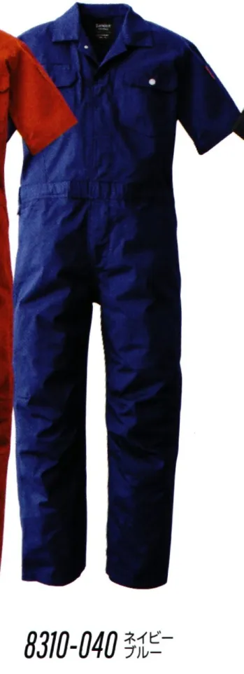 ツナギ ツナギ・オーバーオール・サロペット 日の丸（ソルディ） 8310-040 続服 作業服JP