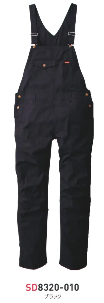 ツナギ ツナギ・オーバーオール・サロペット 日の丸（ソルディ） 8320-010 続服（SD8320-010） 作業服JP