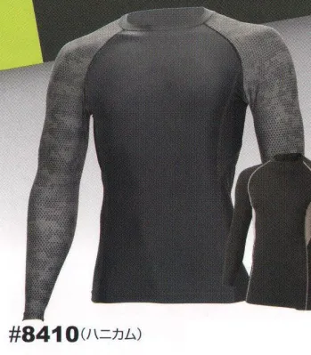 メンズワーキング インナー 日の丸（ソルディ） 8410 コンプレッションインナー(長袖) 作業服JP