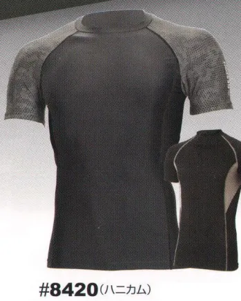 メンズワーキング インナー 日の丸（ソルディ） 8420 コンプレッションインナー(半袖) 作業服JP