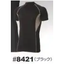 作業服JP メンズワーキング インナー 日の丸 8421 コンプレッションインナー(半袖)