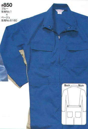 ツナギ ツナギ・オーバーオール・サロペット ソルディ（日の丸） 850 続服 作業服JP