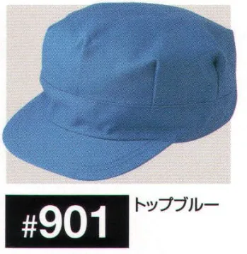 男女ペア キャップ・帽子 日の丸（ソルディ） 901 八角型キャップ 作業服JP