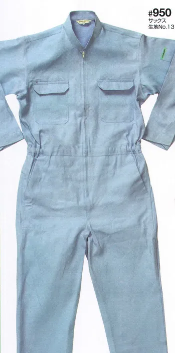 ツナギ ツナギ・オーバーオール・サロペット ソルディ（日の丸） 950 続服 作業服JP