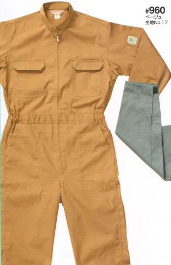 ツナギ ツナギ・オーバーオール・サロペット 日の丸（ソルディ） 960 続服 作業服JP