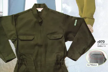 ツナギ ツナギ・オーバーオール・サロペット 日の丸（ソルディ） 970 続服 作業服JP