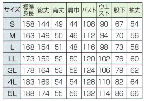 日の丸 2-007 続服（KM1-05） ホワイトアロー サイズ／スペック