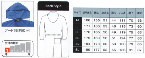 日の丸 277 続服 塗装・弱撥水洗車、塗装などの作業に！ サイズ／スペック