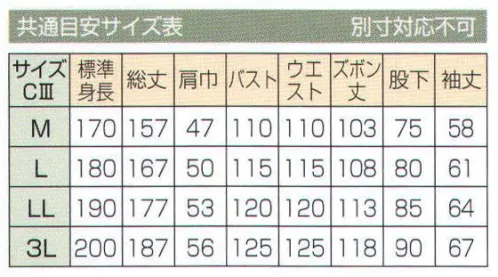 日の丸 2800 防寒続服（REDLABE） デザイン・風合い・色合いに拘ったSUNDISKからのNEW BRANDです。  防水、防寒。ムレにくく暖かい！！ スルーサイドポケット:着用したまま、下に履いたズボンポケットの物の出し入れが出来ます。 サイズ／スペック