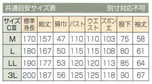 日の丸 2801 防寒続服（REDLABE） デザイン・風合い・色合いに拘ったSUNDISKからのNEW BRANDです。  防水、防寒。ムレにくく暖かい！！ スルーサイドポケット:着用したまま、下に履いたズボンポケットの物の出し入れが出来ます。 サイズ／スペック