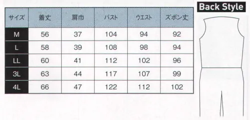 日の丸 2893 インナー（続服）（N9000） あったかインナー！【セラミック加工】遠赤外線 抗菌・防臭効果。二酸化珪素・酸化アルミニウム・酸化マグネシウムを主成分にした、常温での遠赤外線放射効率の高いセラミック加工素材です。 セラミック加工には、多くの金属イオンが置換されている為、細菌や黴類に対して抗菌作用を有します。※2013年より仕様が変更となりました。※「4L」、「5L」、「6L」サイズは、販売を終了致しました。 サイズ／スペック