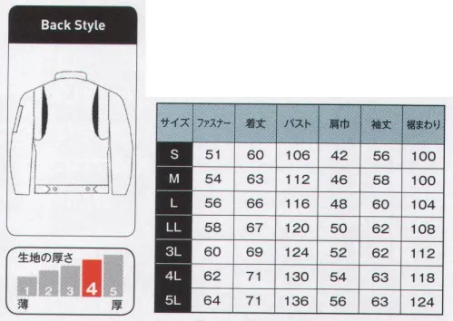 日の丸 3355 ブロークンツイル長袖ジャンパー 動きやすさと耐久性を両立したブロークンツイルの上下服が登場！※風合い・色合いを重視した為、若干の色落ち・強度不足が生じる可能性があります。 サイズ／スペック