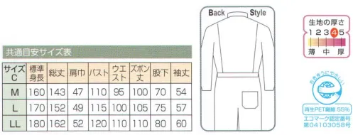 日の丸 3694 続服（REDLABEL） レッド・レーベル  綿片染:“地球にやさしい”をテーマに再生ペットを使用した自然に解け込む風合い・色合いを大切にしました。 サイズ／スペック