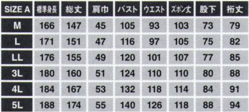 日の丸 530 続服 ヒノマルカット:後腰部に伸縮布を縫い込むことにより、前後斜屈伸等の動きを楽にしました。※「B3Lサイズ」は、販売を終了致しました。 サイズ／スペック