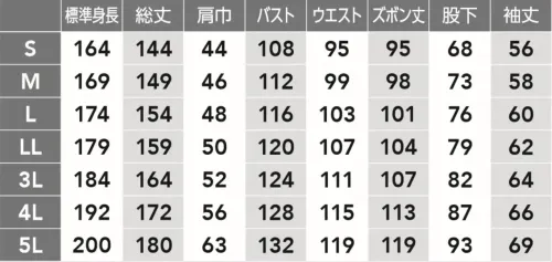 ソルディ（日の丸） 6200-060 斜めロングファスナーストレッチツナギ（SD6200-060） サイズ／スペック