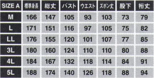 日の丸 750 続服 ※在庫限りで販売を終了致します。※「B3Lサイズ」は、販売を終了致しました。 サイズ／スペック