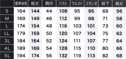 日の丸 8300-010 続服 タフでミリタリーテイストなストレッチリップストップツナギ裂けにくさ･丈夫さが特徴のリップストップ素材を使用。デザイン性が高いタックボタン、ウエスト内部のアジャスターやクライミングカットなど作業性にも優れたツナギです。 サイズ／スペック