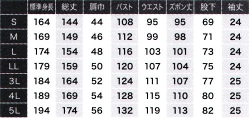 日の丸 8310-040 続服 タフでミリタリーテイストなストレッチリップストップツナギ裂けにくさ･丈夫さが特徴のリップストップ素材を使用。デザイン性が高いタックボタン、ウエスト内部のアジャスターやクライミングカットなど作業性にも優れたツナギです。 サイズ／スペック