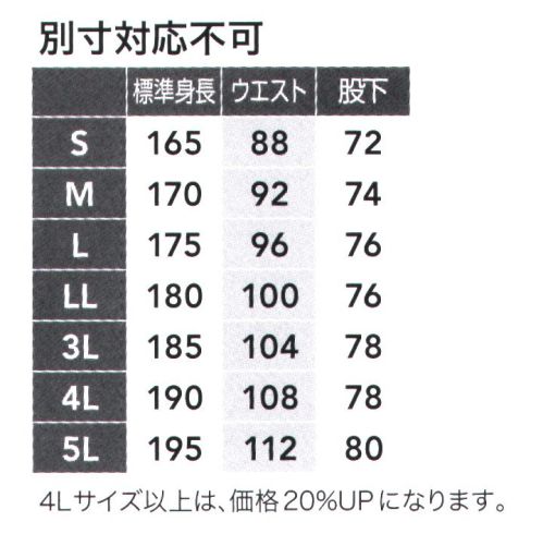 日の丸 8320-010 続服（SD8320-010） タフでミリタリーなストレッチリップストップサロペット裂けにくさ・丈夫さが特徴のリップストップ素材を使用。デザイン性が高いタックボタン（UNION MADE）、ボトム部分のマルチループは、作業にもアウトドアシーンでも重宝し、ユニセックスに着こなせるサロペットです。【製品特長】製品重量:625ｇ（LLサイズで計量）・裂けにくい・丈夫・ストレッチ素材・クライミングカット・伸長率約15％・ユニセックスサイズ対応当ページの商品の色はブラックです。 サイズ／スペック