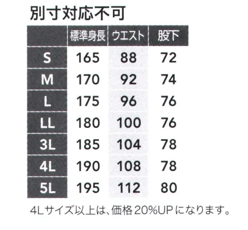 日の丸 8320-020 続服（SD8320-020） タフでミリタリーなストレッチリップストップサロペット裂けにくさ・丈夫さが特徴のリップストップ素材を使用。デザイン性が高いタックボタン（UNION MADE）、ボトム部分のマルチループは、作業にもアウトドアシーンでも重宝し、ユニセックスに着こなせるサロペットです。【製品特長】製品重量:625ｇ（LLサイズで計量）・裂けにくい・丈夫・ストレッチ素材・クライミングカット・伸長率約15％・ユニセックスサイズ対応当ページの商品の色はミリタリーグリーンです。 サイズ／スペック