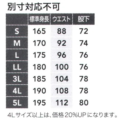 日の丸 8320-040 続服（SD8320-040） タフでミリタリーなストレッチリップストップサロペット裂けにくさ・丈夫さが特徴のリップストップ素材を使用。デザイン性が高いタックボタン（UNION MADE）、ボトム部分のマルチループは、作業にもアウトドアシーンでも重宝し、ユニセックスに着こなせるサロペットです。【製品特長】製品重量:625ｇ（LLサイズで計量）・裂けにくい・丈夫・ストレッチ素材・クライミングカット・伸長率約15％・ユニセックスサイズ対応当ページの商品の色はネイビーブルーです。 サイズ／スペック