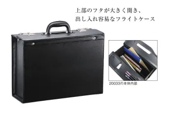 イベント・チーム・スタッフ バッグ・かばん 平野 20033 FLIGHT CACE フライトケース 作業服JP