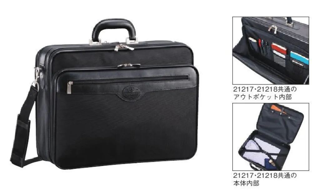 WELLINGTON ソフトアタッシュケース 平野 21218 作業着・ワーキング