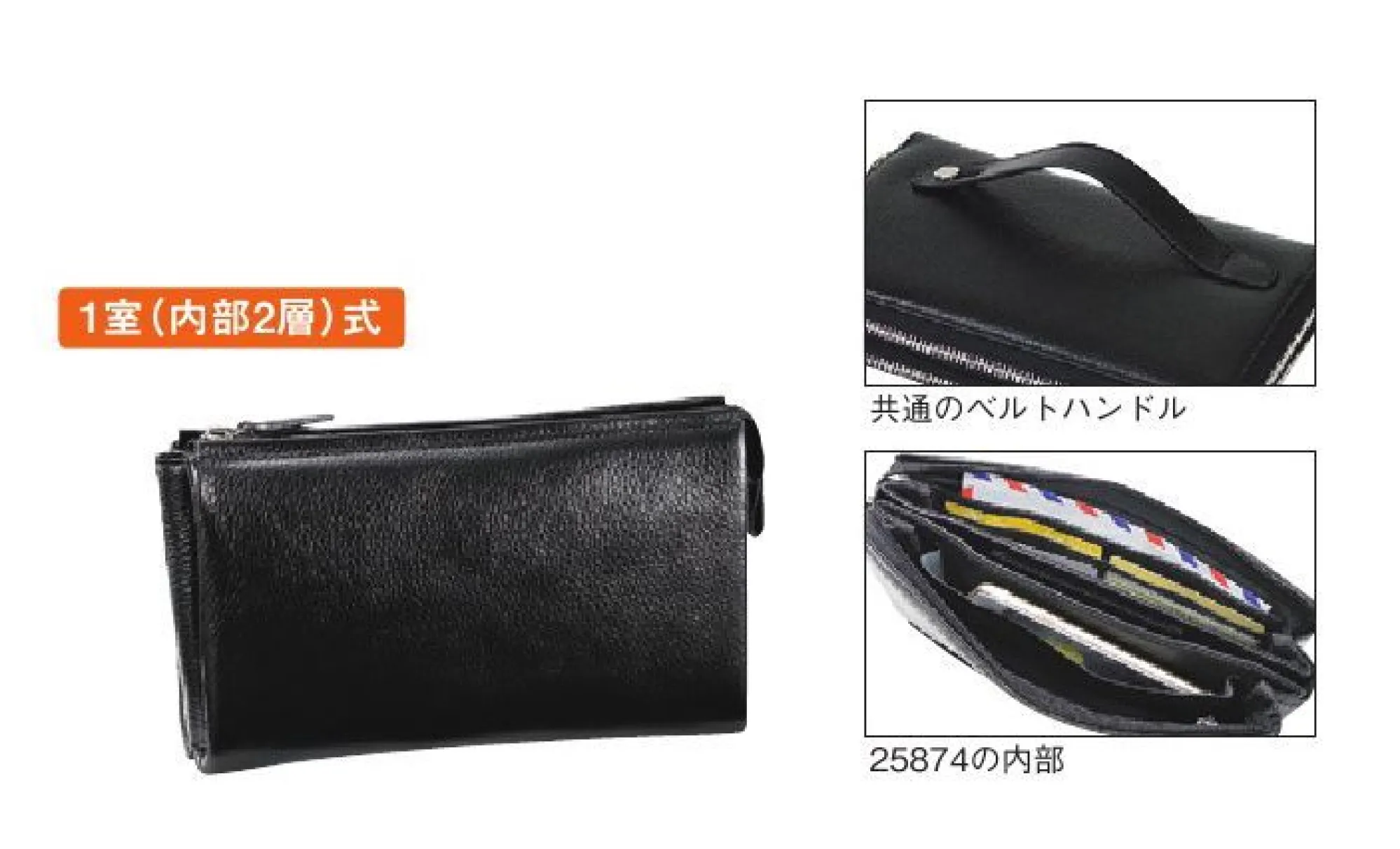 平野 25874 HAMILTON ミニクラッチバッグ（1室（内部2層）式） HAMILTON® ハミルトン型押し牛革ミニポーチシリーズ※この商品はご注文後のキャンセル、返品及び交換は出来ませんのでご注意下さい。※なお、この商品のお支払方法は、先振込(代金引換以外)にて承り、ご入金確認後の手配となります。