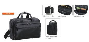 平野 26567 GERMANE GEAR ビジネスバッグ（マチW） GERMANE GEAR® ジャーメインギア/マイクロファイバービジネス※この商品はご注文後のキャンセル、返品及び交換は出来ませんのでご注意下さい。※なお、この商品のお支払方法は、先振込(代金引換以外)にて承り、ご入金確認後の手配となります。