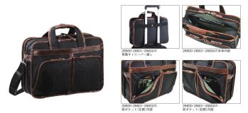 平野 26602 GERMANE GEAR ビジネスバッグ GERMANE GEAR® ジャーメインギア/フチ巻き ビジネスシリーズ※この商品はご注文後のキャンセル、返品及び交換は出来ませんのでご注意下さい。※なお、この商品のお支払方法は、先振込(代金引換以外)にて承り、ご入金確認後の手配となります。