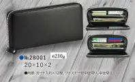 平野 28001 HAMILTON ハミルトン/財布NS HAMILTON（ハミルトン）/財布NS●内部:カード入れ×12枚、ファスナー付中仕切り、中仕切り※この商品はご注文後のキャンセル、返品及び交換は出来ませんのでご注意下さい。※なお、この商品のお支払方法は、先振込(代金引換以外)にて承り、ご入金確認後の手配となります。