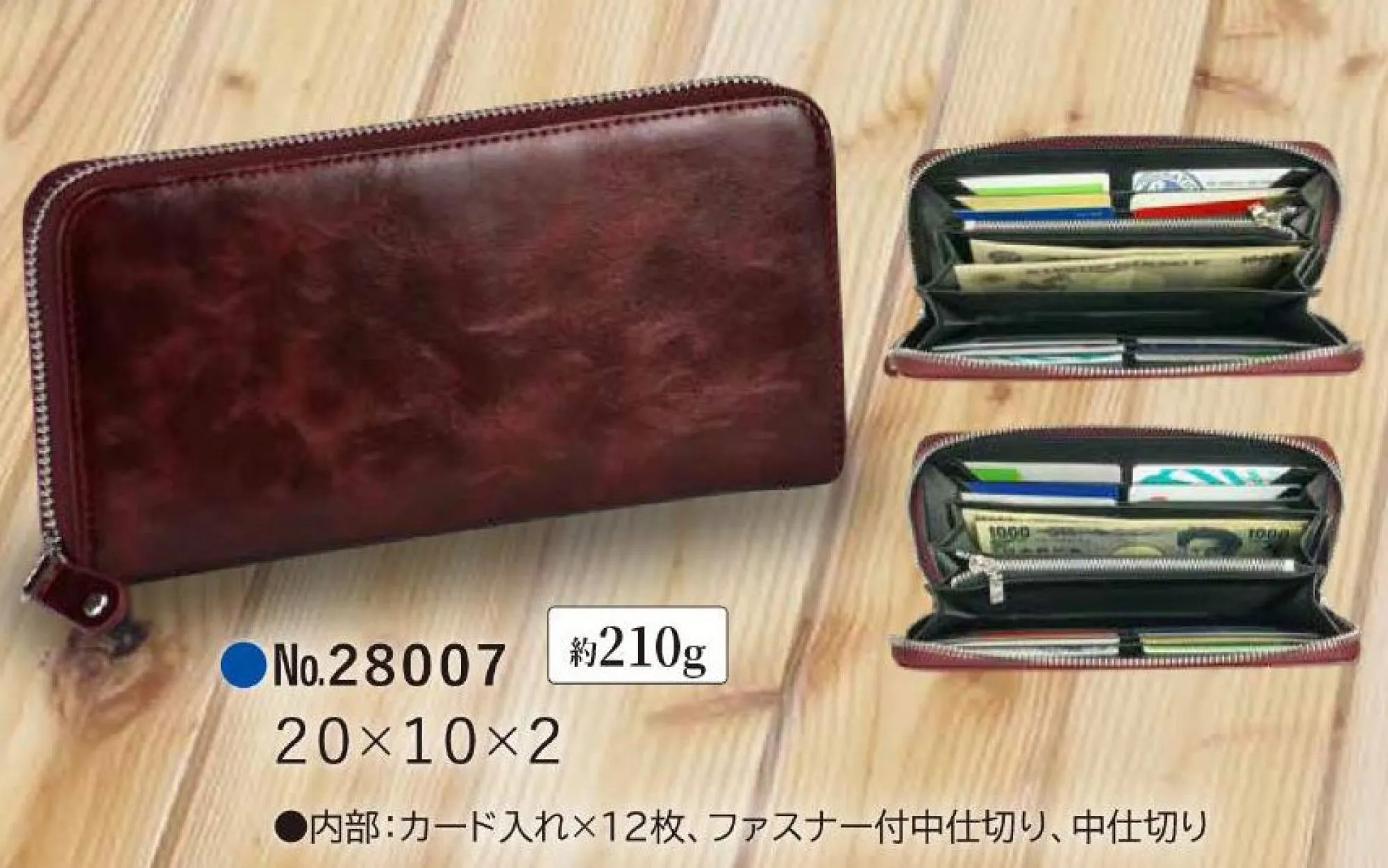 平野 28007 HAMILTON ハミルトン/財布 HAMILTON（ハミルトン）/財布●内部:カード入れ×12枚、ファスナー付中仕切り、中仕切り※この商品はご注文後のキャンセル、返品及び交換は出来ませんのでご注意下さい。※なお、この商品のお支払方法は、先振込(代金引換以外)にて承り、ご入金確認後の手配となります。