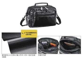 平野 33694 GERMANE GEAR ショルダーバッグ GERMANE GEAR® ジャーメインギア/ポリカ手付ショルダー雨に強い、汚れに強いポリカ―ボネート加工※この商品はご注文後のキャンセル、返品及び交換は出来ませんのでご注意下さい。※なお、この商品のお支払方法は、先振込(代金引換以外)にて承り、ご入金確認後の手配となります。