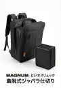 平野 42604 MAGNUM ビジネス2本手仕切り付リュック