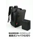 事務服JP オフィスウェア バッグ・かばん 平野 42604 MAGNUM ビジネス2本手仕切り付リュック