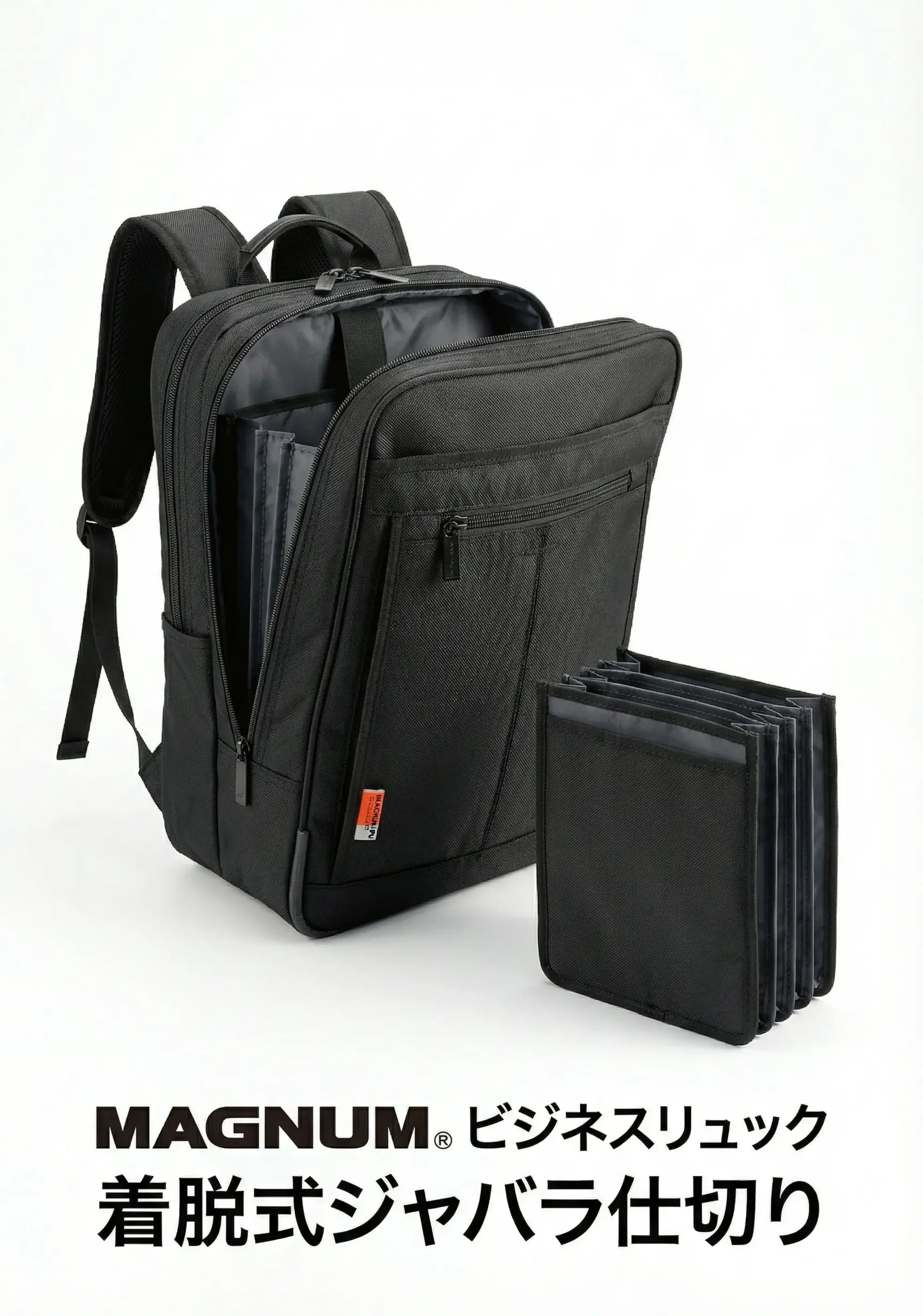 平野 42604 MAGNUM ビジネス2本手仕切り付リュック