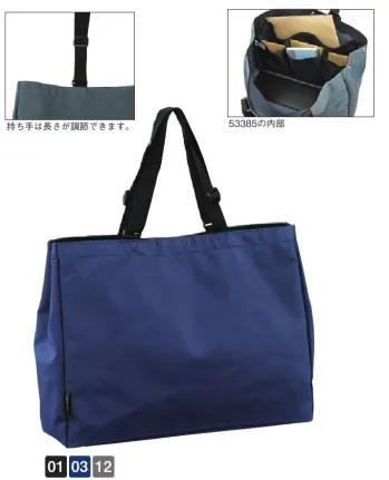 イベント・チーム・スタッフ バッグ・かばん 平野 53385 BLAZER CLUB トートバッグ 作業服JP