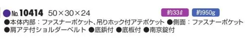 平野 10414 ANDY HAWARD ボストンバッグ ANDY HAWARD®アンディハワード/白化合皮レトロシリーズ※この商品はご注文後のキャンセル、返品及び交換は出来ませんのでご注意下さい。※なお、この商品のお支払方法は、先振込(代金引換以外)にて承り、ご入金確認後の手配となります。 サイズ／スペック