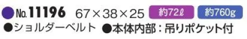 平野 11196 LADDER AREA ボストンバッグ（ショルダーベルト付） ※この商品はご注文後のキャンセル、返品及び交換は出来ませんのでご注意下さい。※なお、この商品のお支払方法は、先振込(代金引換以外)にて承り、ご入金確認後の手配となります。 サイズ／スペック