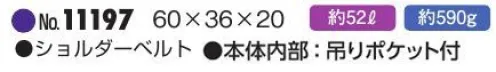 平野 11197 LADDER AREA ボストンバッグ（ショルダーベルト付） ※この商品はご注文後のキャンセル、返品及び交換は出来ませんのでご注意下さい。※なお、この商品のお支払方法は、先振込(代金引換以外)にて承り、ご入金確認後の手配となります。 サイズ／スペック