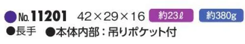 平野 11201 LADDER AREA ボストンバッグ（長手） ※この商品はご注文後のキャンセル、返品及び交換は出来ませんのでご注意下さい。※なお、この商品のお支払方法は、先振込(代金引換以外)にて承り、ご入金確認後の手配となります。 サイズ／スペック