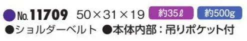 平野 11709 LADDER AREA ボストンバッグ（ショルダーベルト付） ※この商品はご注文後のキャンセル、返品及び交換は出来ませんのでご注意下さい。※なお、この商品のお支払方法は、先振込(代金引換以外)にて承り、ご入金確認後の手配となります。 サイズ／スペック