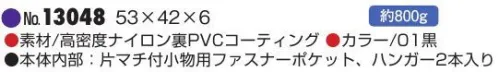 平野 13048 ガーメントケース ビジネスシーンの出張スタイルを便利でスマートなものにかえてくれる高機能ガーメントケース。※この商品はご注文後のキャンセル、返品及び交換は出来ませんのでご注意下さい。※なお、この商品のお支払方法は、先振込(代金引換以外)にて承り、ご入金確認後の手配となります。 サイズ／スペック