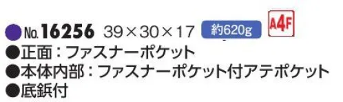 平野 16256 G GUSTO ショルダーバッグ G GUSTO® Gガスト/舟形ショルダー※この商品はご注文後のキャンセル、返品及び交換は出来ませんのでご注意下さい。※なお、この商品のお支払方法は、先振込(代金引換以外)にて承り、ご入金確認後の手配となります。 サイズ／スペック