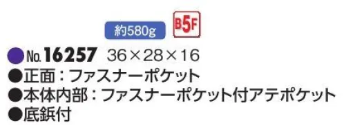 平野 16257 G GUSTO ショルダーバッグ G GUSTO® Gガスト/舟形ショルダー※この商品はご注文後のキャンセル、返品及び交換は出来ませんのでご注意下さい。※なお、この商品のお支払方法は、先振込(代金引換以外)にて承り、ご入金確認後の手配となります。 サイズ／スペック