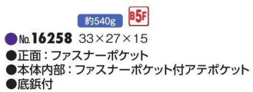 平野 16258 G GUSTO ショルダーバッグ G GUSTO® Gガスト/舟形ショルダー※この商品はご注文後のキャンセル、返品及び交換は出来ませんのでご注意下さい。※なお、この商品のお支払方法は、先振込(代金引換以外)にて承り、ご入金確認後の手配となります。 サイズ／スペック